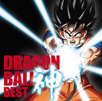 2016_02_24_Dragon Ball - Kami BEST - Dragon Ball 30th Anniversary